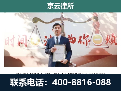 乌兰察布-企业拆迁维权律师