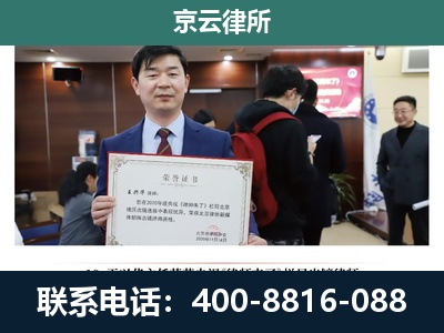乌兰察布-企业拆迁维权律师
