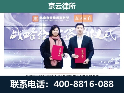 乌兰察布-企业拆迁维权律师