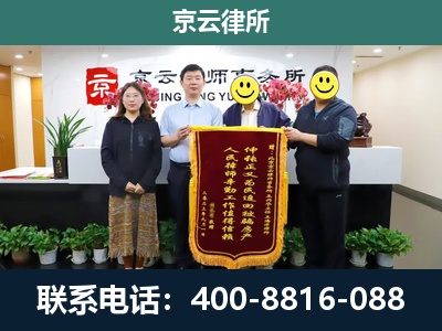 乌兰察布-工贸厂房拆迁维权律师