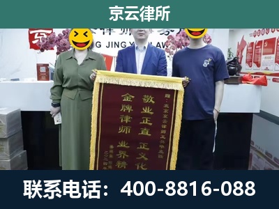 乌兰察布-工业用地征收维权律师